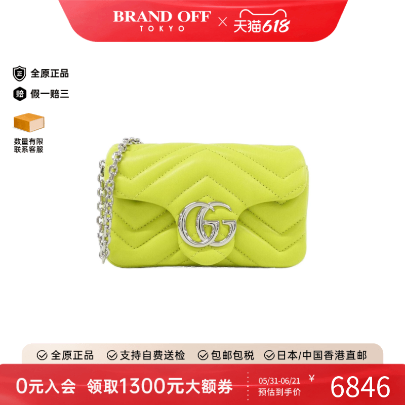 中古GUCCI古驰女包A级95新GG MARMONT羊皮斜挎包