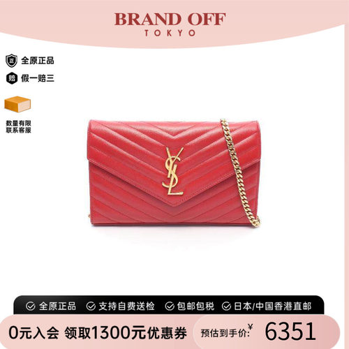 中古YSL圣罗兰斜挎包レディース