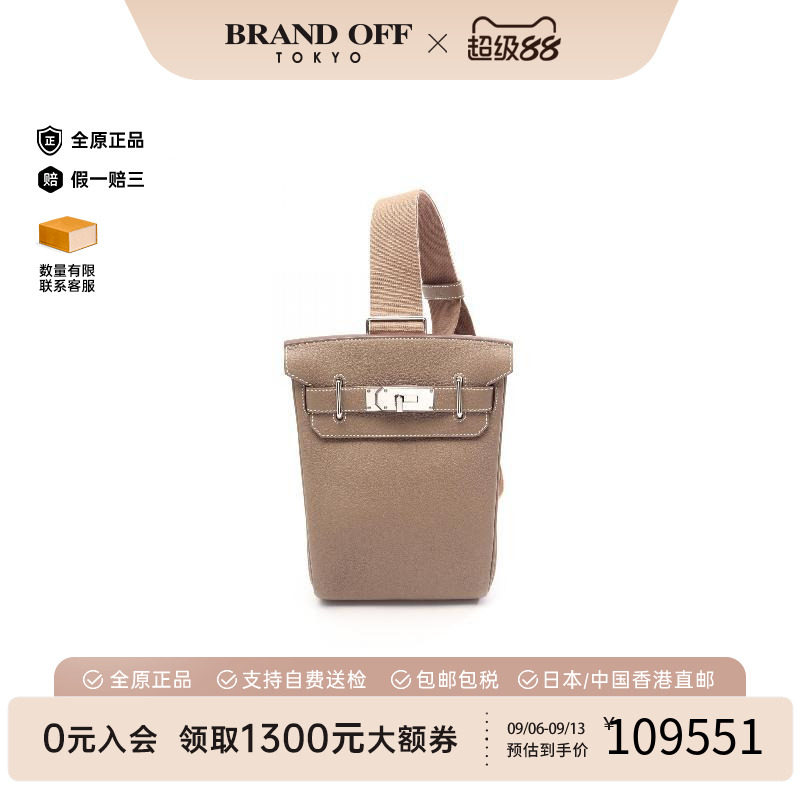 中古二奢Hermes爱马仕女包A级95新Etoup大象灰牛皮斜挎女包正品