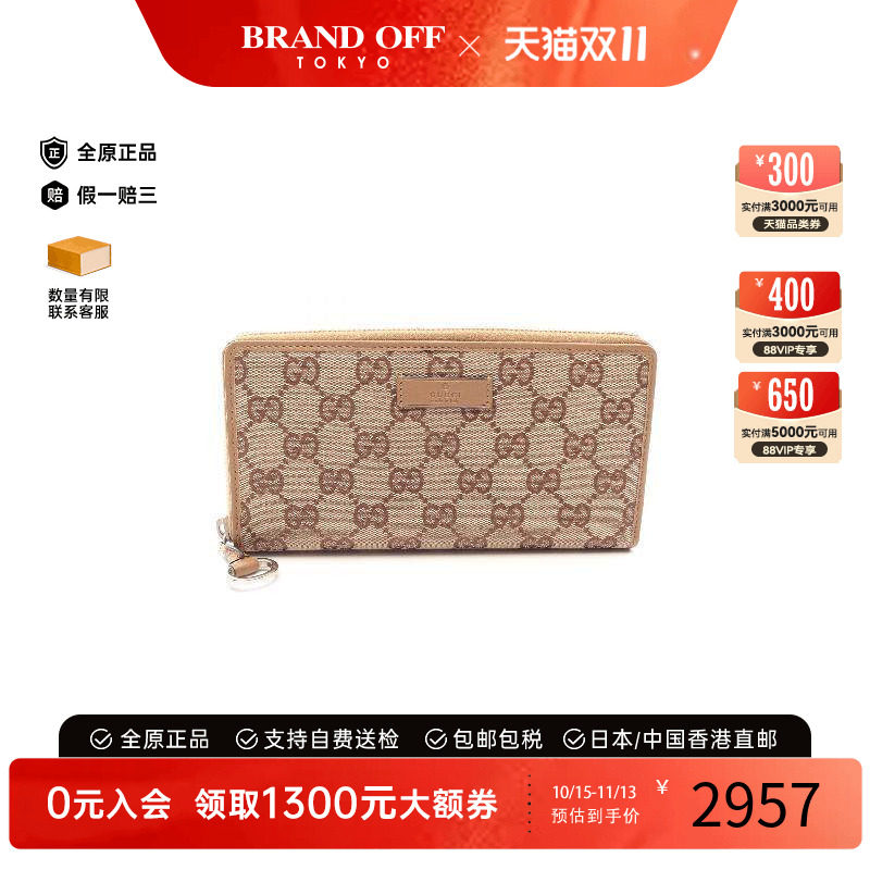 中古Gucci古驰长钱包レディース