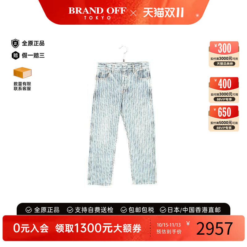 中古Dior迪奥裤子レディース棉