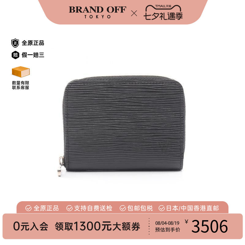 中古LV路易威登零钱包メンズ牛皮