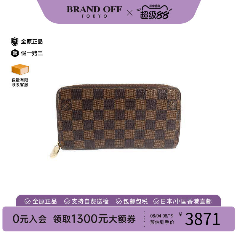 中古LV路易威登长钱包メンズ