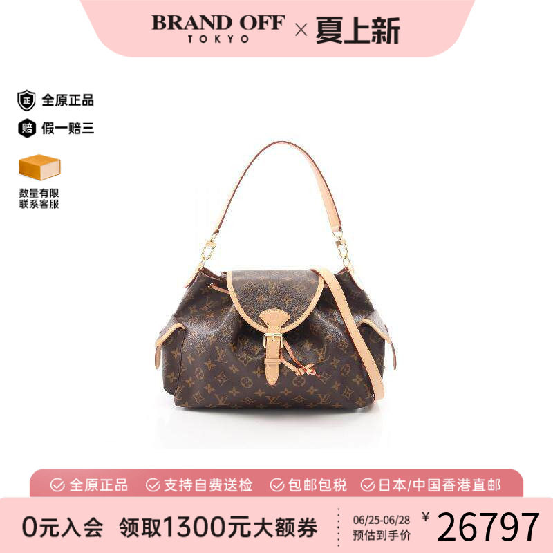 中古LV路易威登斜挎包レディース