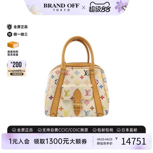 中古LV路易威登手提包