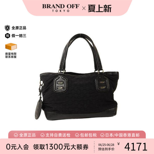 中古-日本进口Gucci古驰托特包
