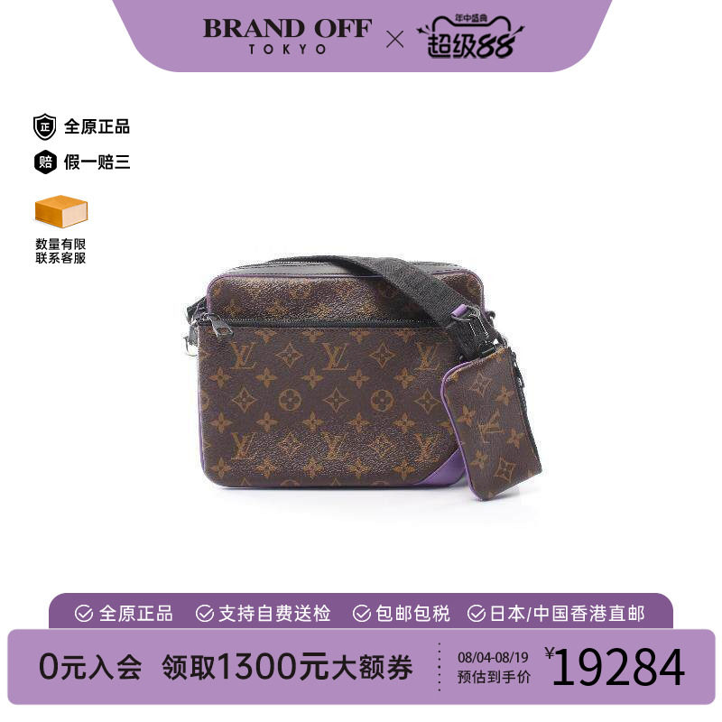 中古LV路易威登单肩包メンズ