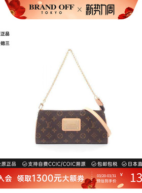 中古LV路易威登女包A级95新handbag手提包涂层/防水帆布斜挎包