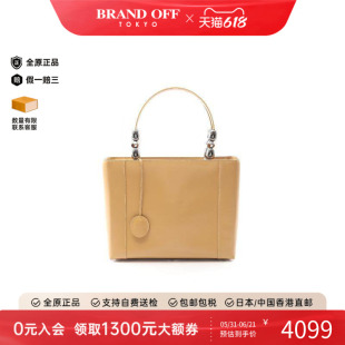 中古Dior迪奥女包B级9新handbag手提包牛皮手提包浅褐色BRANDOFF