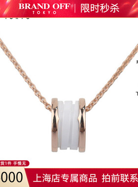 中古「95新」BVLGARI(宝格丽)BZERO1750玫瑰金39-46cm