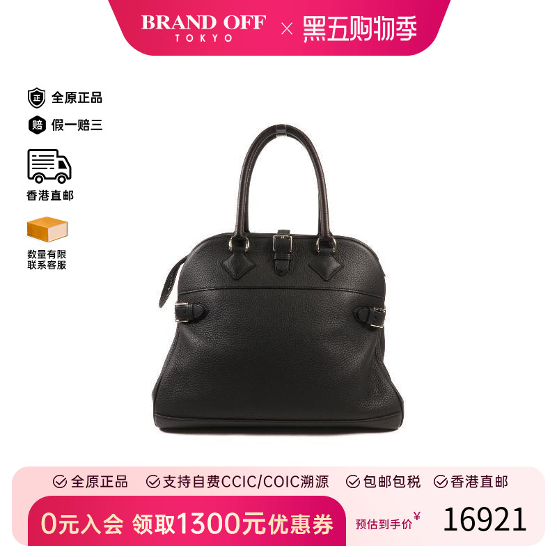 中古Hermes爱马仕手提包