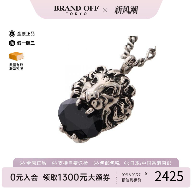中古Gucci古驰项链レディース