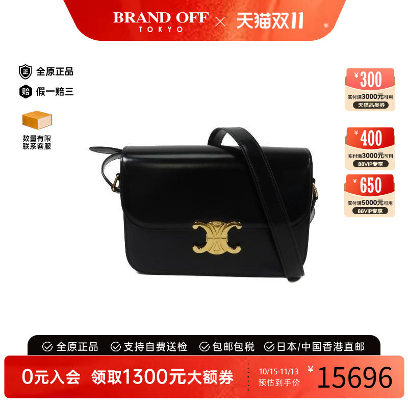 中古Celine赛琳单肩包レディース