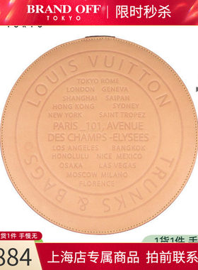 「9.0新」LOUISVUITTON