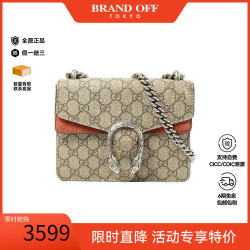 中古Gucci古驰斜挎包レディース