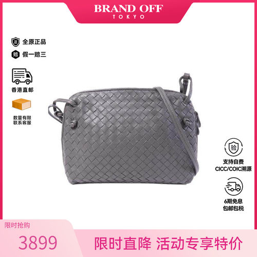 中古BottegaVeneta葆蝶家单肩包