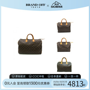 中古LV路易威登女包9 35老花波士顿手提包BRANDOFF 95新SPEEDY