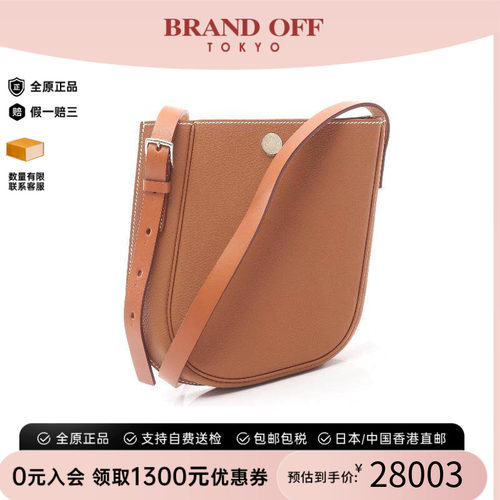 中古Hermes爱马仕斜挎包