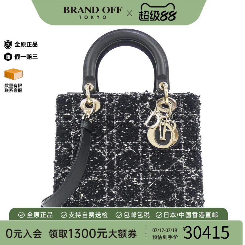 中古DIOR迪奥戴妃包女包