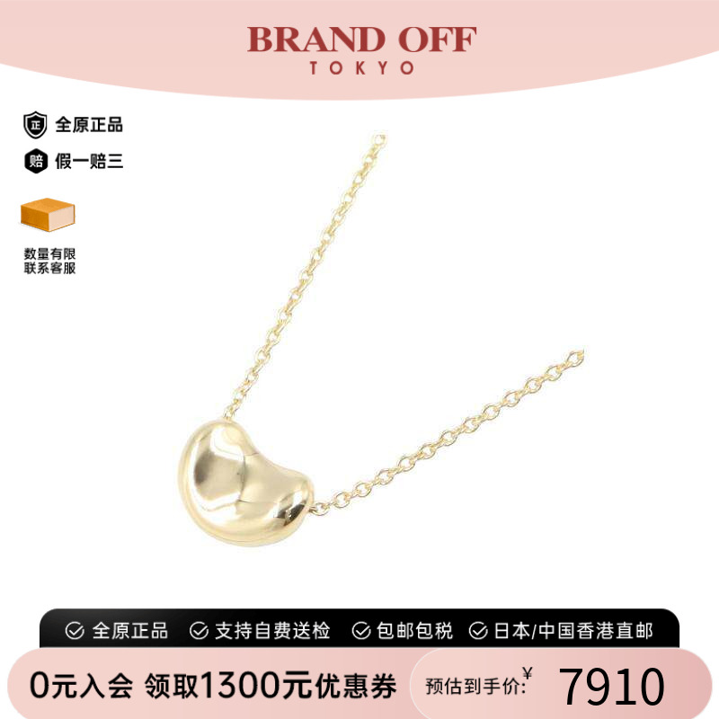 中古Tiffany&Co蒂芙尼项链