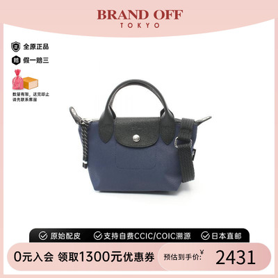 中古Longchamp珑骧斜挎包女尼龙