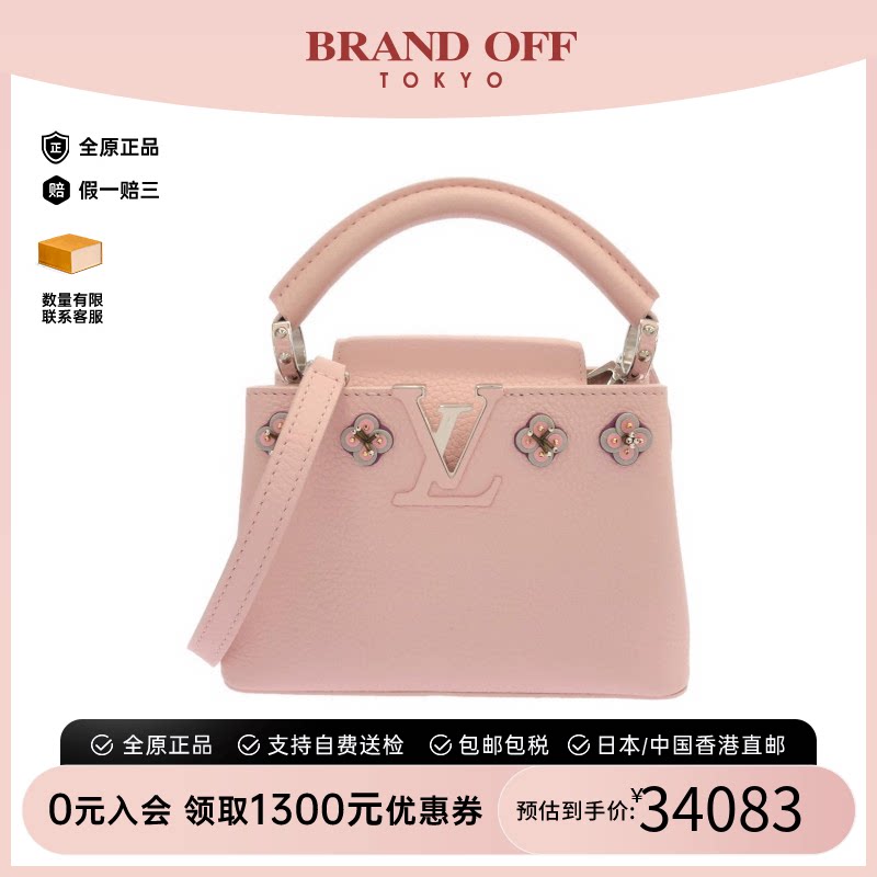 中古LV路易威登通用斜挎包