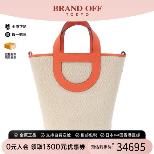 中古Hermes爱马仕手提包女包