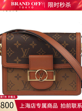 「9」新LOUIS VUITTON路易威登DAUPHINE老花迷你单肩斜挎包M45959