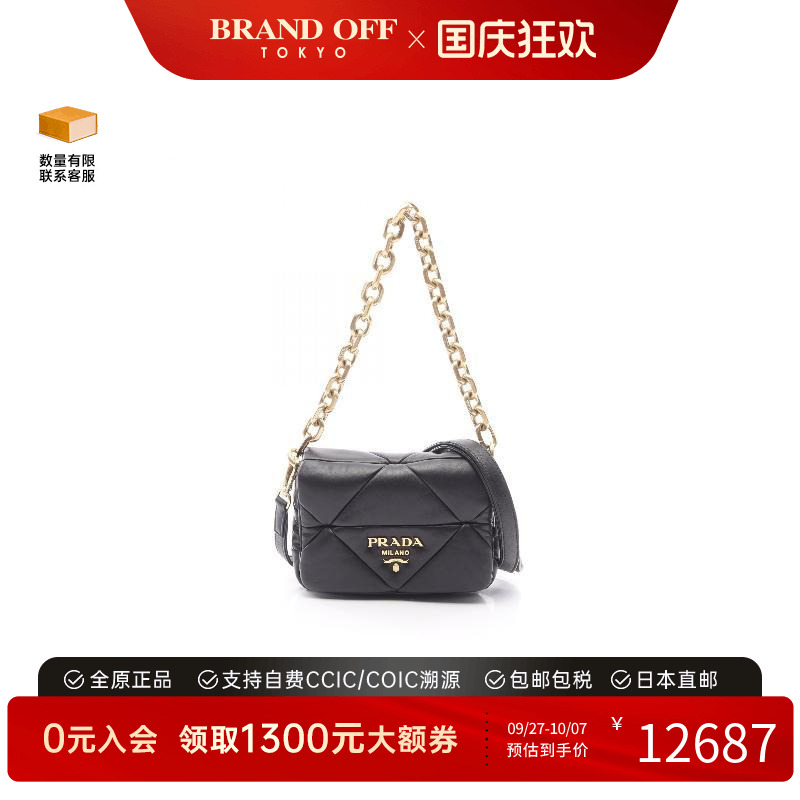 中古Prada普拉达单肩包
