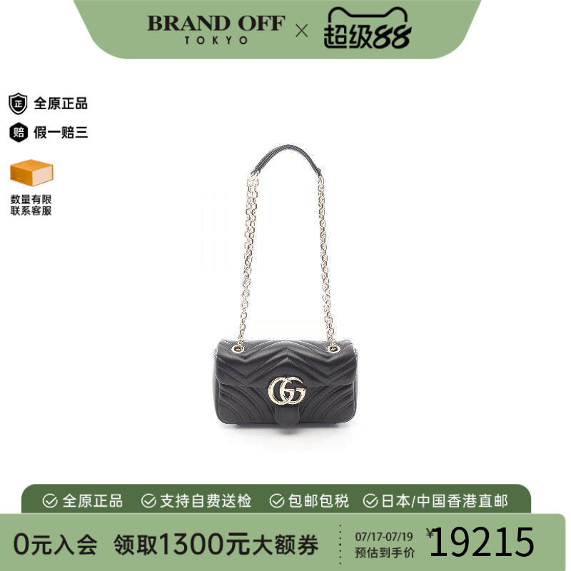 中古Gucci古驰单肩包レディース