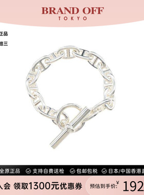 中古Hermes爱马仕手链レディース