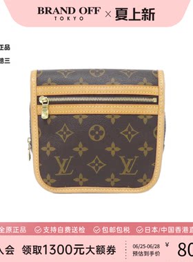 中古LV路易威登斜挎包
