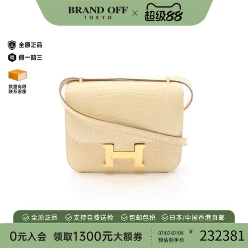 中古Hermes爱马仕单肩包