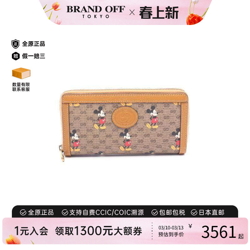 中古Gucci古驰男A级95新round牛皮长钱包浅褐色正品时尚BRANDOFF