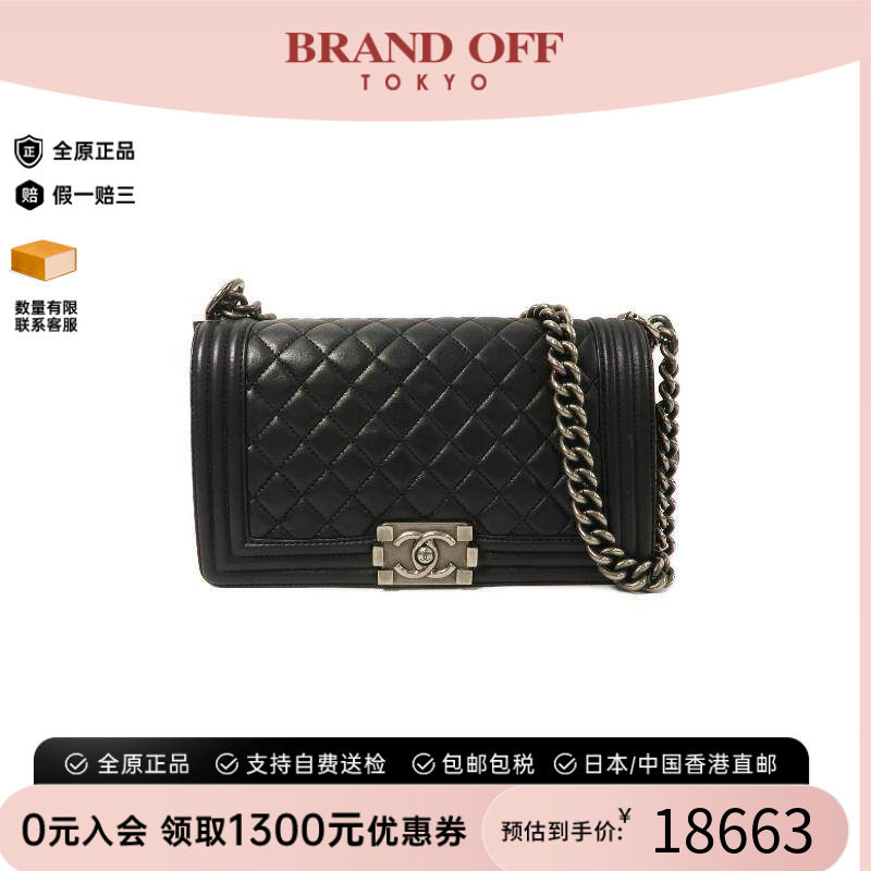中古Chanel香奈儿斜挎包