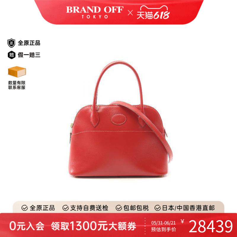 中古Hermes爱马仕手提包