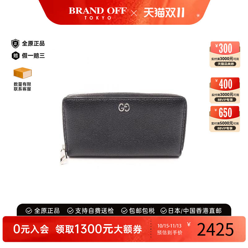 中古Gucci古驰长钱包レディース