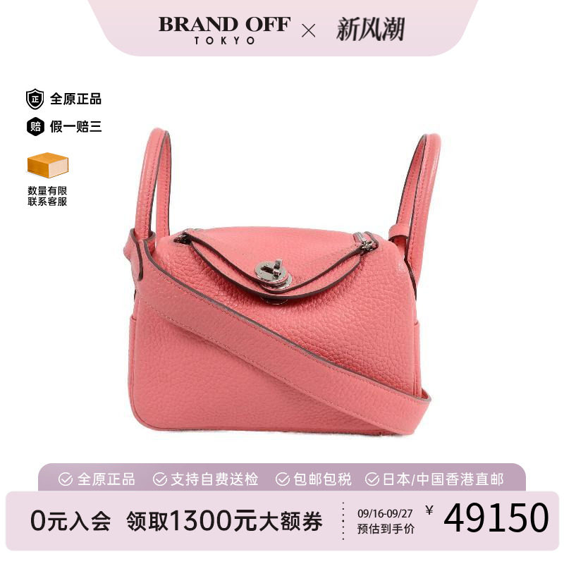 中古Hermes爱马仕斜挎包