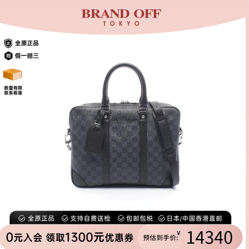 中古LV路易威登斜挎包メンズ