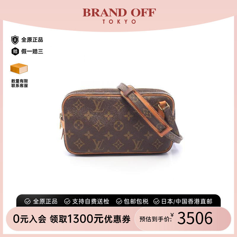 中古LV路易威登斜挎包レディース