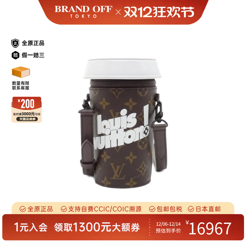 中古LV路易威登老花斜挎女包