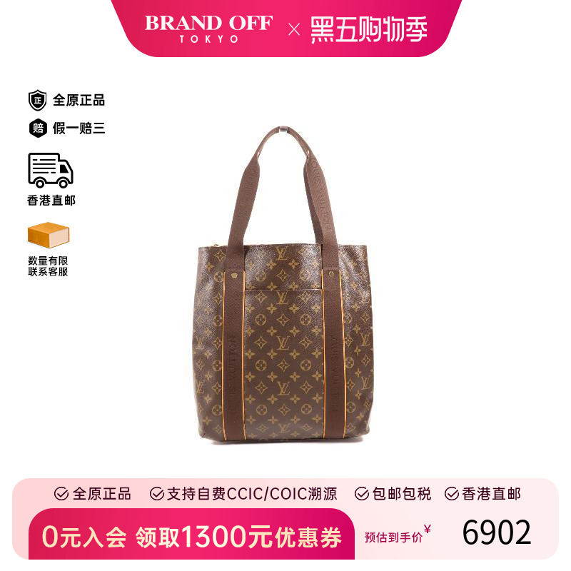 中古LV路易威登托特包