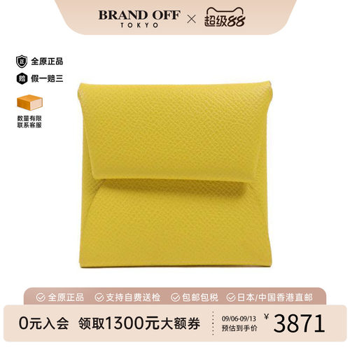 中古Hermes爱马仕零钱包