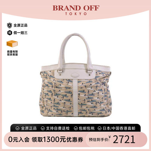 中古Tods托德斯单肩包レディース