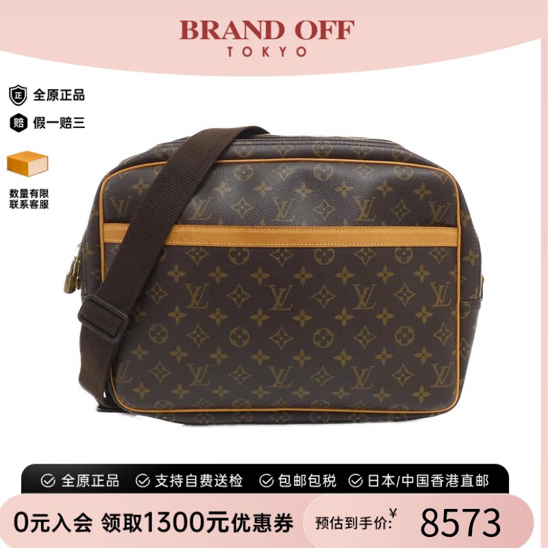 中古LV路易威登老花斜挎男包
