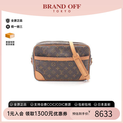 中古LV路易威登斜挎包レディース