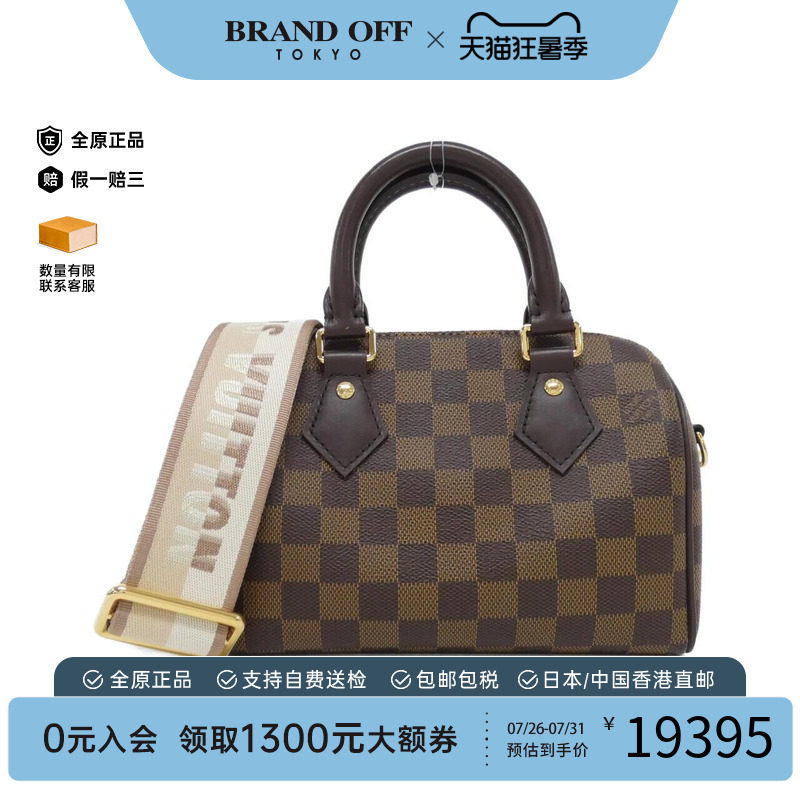 中古LV路易威登女包手提斜挎包