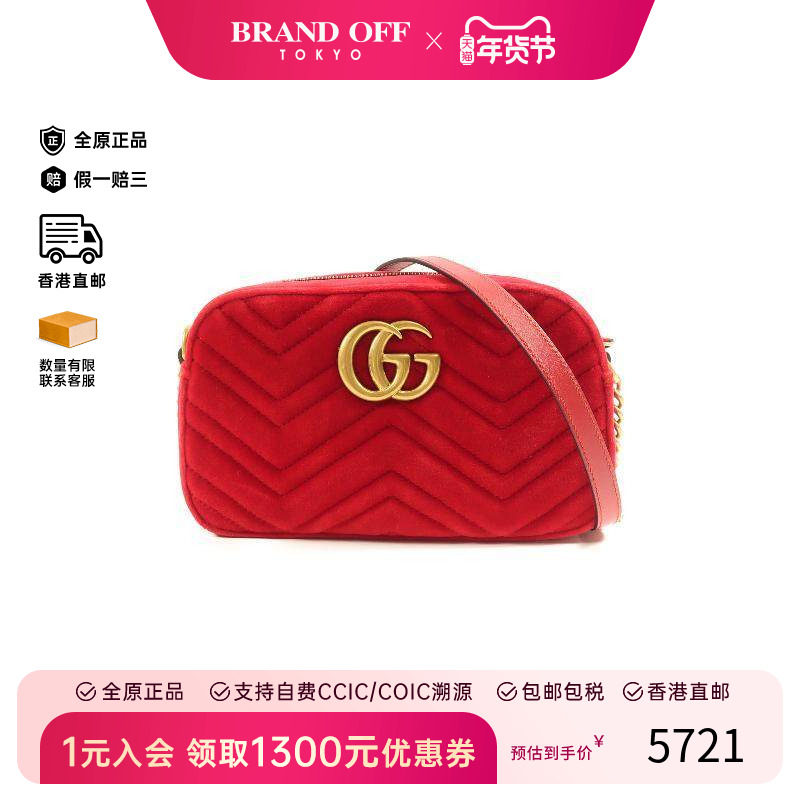 中古Gucci古驰女包A级95新Marmont马蒙包帆布斜挎包红色HK 时尚