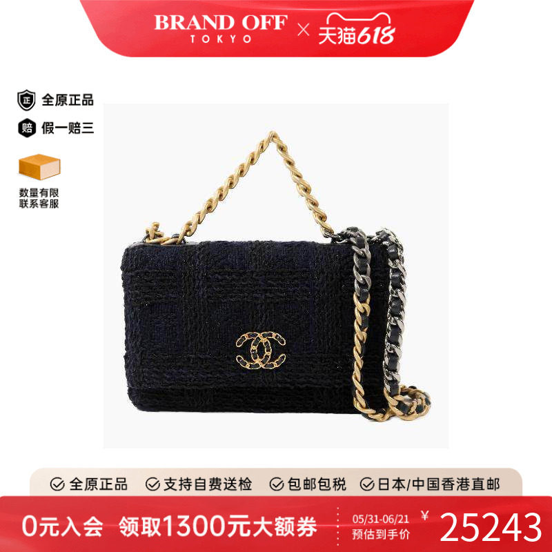 中古Chanel香奈儿女包A级95新Wallet On Chain链条钱包WOC斜挎包