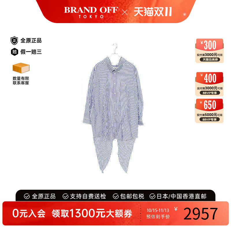 中古Balenciaga巴黎世家上衣